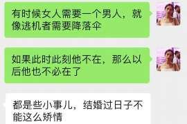 新乡正规侦探调查通话清单寻人找人